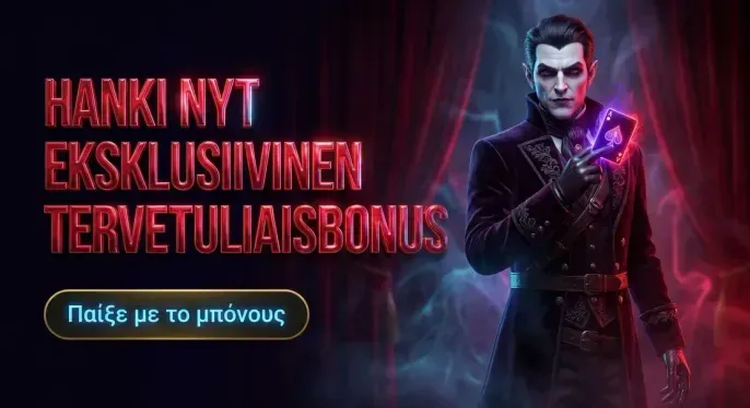 Luckygem Casino